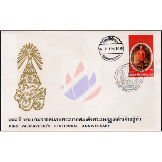 100. Geburtstag von Knig Vajiravudh (Rama VI.) -FDC(I)-