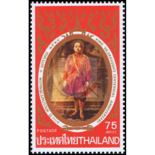 H.M. the King Vajiravudh (RAMA VI) Centennial (MNH)