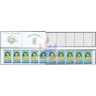 Luang Praditphairos Centenary -STAMP BOOKLET