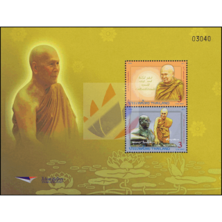 100th Anniversary of Panyananda Bhikkhu (A263)