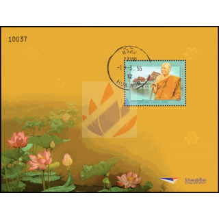 100. Geburtstag von Panyananda Bhikkhu (B263) -GESTEMPELT-