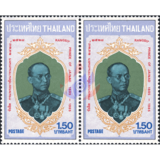 100. Geburtstag von Prinz Rangsit von Jainad -PAAR- (**)