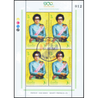 100th Birthday of Princess Prem Purachatra -SPECIAL SHEET KB(II) CANCELLED-