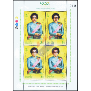 100. Geburtstag von Prinzessin Prem Purachatra -SONDER-KB(II)- (**)