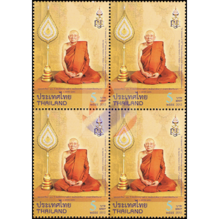 100. Geburtstag von Somdet Phra Nyanasamvara (2013) (I) -4er BLOCK- (**)