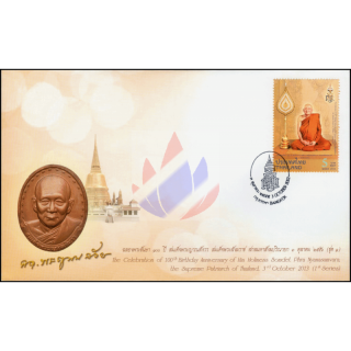 100. Geburtstag von Somdet Phra Nyanasamvara (2013) (I) -FDC(I)-I-