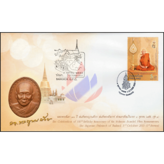 100. Geburtstag von Somdet Phra Nyanasamvara (2013) (I) -FDC(I)-IS-