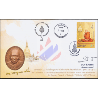 100. Geburtstag von Somdet Phra Nyanasamvara (2013) (I) -FDC(I)-ISTU-