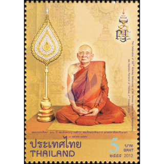 100. Geburtstag von Somdet Phra Nyanasamvara (2013) (I) (**)