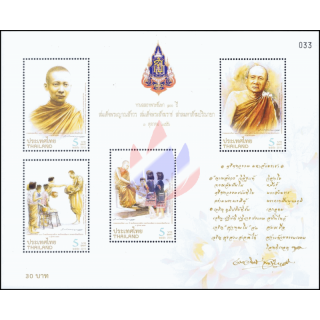 100. Geburtstag von Somdet Phra Nyanasamvara (II) (317)