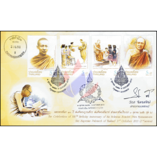 100. Geburtstag von Somdet Phra Nyanasamvara (II) -FDC(I)-ISTU-