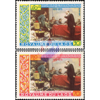 100th birthday of Vladimir I. Lenin (MNH)