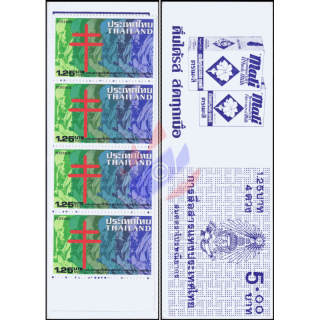 Centenary of Discovery of TB Bacillus -STAMP BOOKLET MH(VIII)- (MNH)