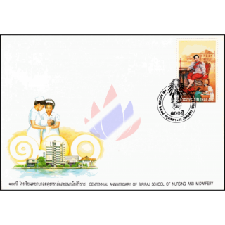 100 J.Siriraj Schwesternschule f.Pflege- & Geburtshilfe -FDC(I)-