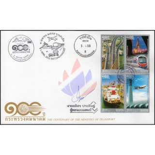 The Centenary of the Ministry of Transport -FDC(I)-ITSSU-