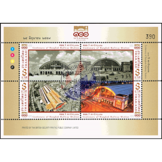 100 Jahre Bahnhof Hua Lamphong, Bangkok (348) -GESTEMPELT G(I)-