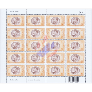 Centenary of Thai Banknote -ERROR SHEET(I)-