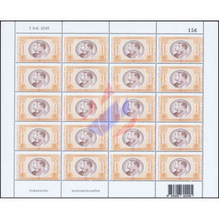 Centenary of Thai Banknote -ERROR SHEET(I) E(II)- (MNH)