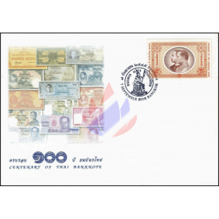 100 Jahre Banknoten in Thailand -FDC(I)-