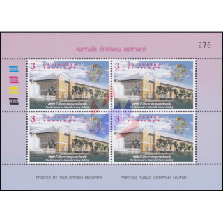 Centennial of Suankularb Long Building -KB(II)-