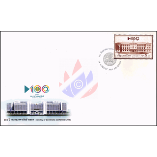 Ministry of Commerce Centennial -FDC(I)-