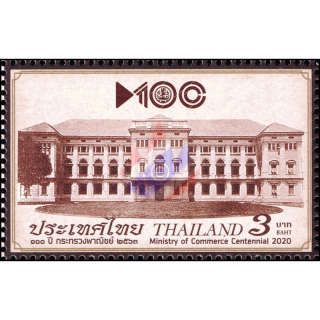 Ministry of Commerce Centennial