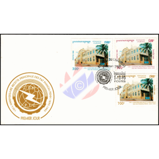 100 years General Post Office, Phnom Penh -FDC(I)-