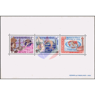 100 years International Telecommunication Union (ITU) (37) (MNH)