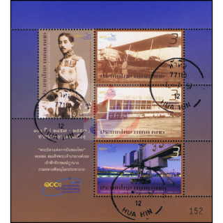 100 Jahre Internationaler Flughafen Don Mueang (319) -GESTEMPELT-