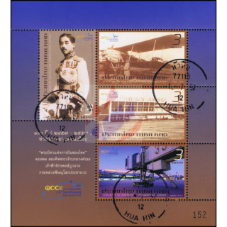 100th Anniversary of Don Mueang International Airport (319) -USED-