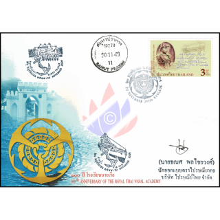 100 Jahre Kniglich Thailndische Marineakademie -FDC(I)-ISSTU-