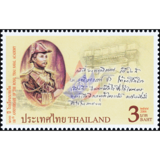 100 Jahre Kniglich Thailndische Marineakademie