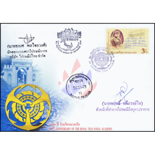 100 Jahre Kniglich Thailndische Marineakademie -FDC(I)-ISTUU-