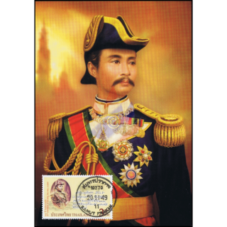100 Jahre Königlich Thailändische Marineakademie -MAXIMUM KARTE MC(I)-