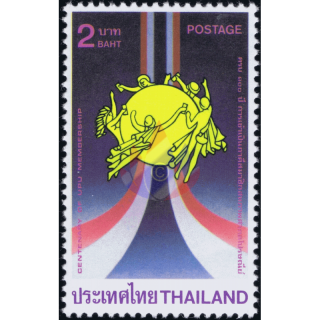 Centenary of Universal Postal Union Membership (UPU) (MNH)