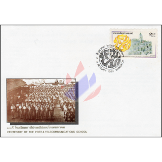 Centenary of Post and Telecommunications School -FDC(I)-