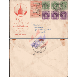 100 Jahre Stadt Mandalay -FDC(I)-T-
