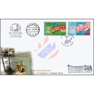 Einstellung des Telegraphendienstes in Thailand -FDC(II)-IST-