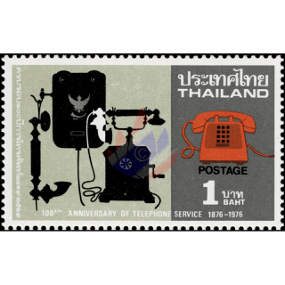 100 Years Phone (MNH)