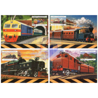 Centenary of the State Railway of Thailand -MC(72)-