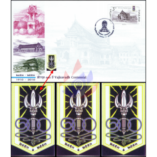 100 Jahre Vajiravudh-Internat, Bangkok (FARBIGER FACKELGRIFF) -FDC(I-III)-