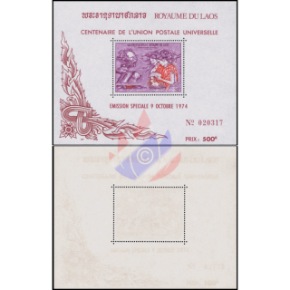 100 years World Postal Union (UPU) (II) (50A)