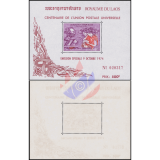 100 Jahre Weltpostverein (UPU) (II) (50A)