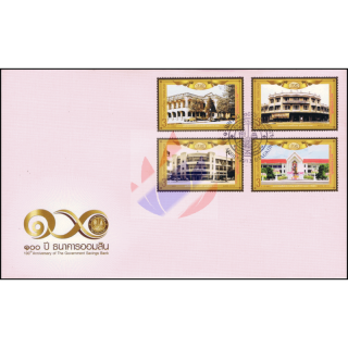 100th Anniversary of the Government Savings Bank  -FDC(I)-