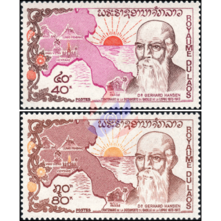 100th anniversary of the discovery of the leprosy pathogen (MNH)