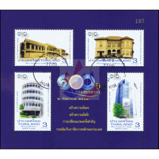 100th Anniversary of the Revenue Department (335) -CANCELLED-