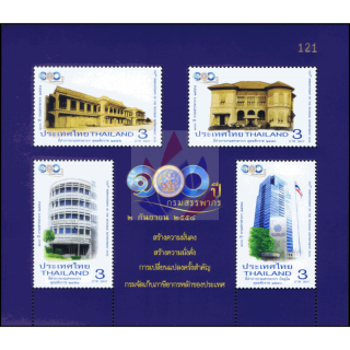 100th Anniversary of the Revenue Department (330)