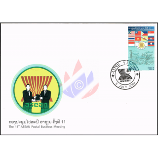 11th Conference of Postal Companies of the ASEAN States -FDC(I)-I-