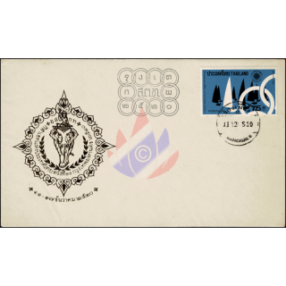 11. Regionale Sportspiele vom 11-17.12.1977, MCOT, Bangkok -FDC(VI)-I-