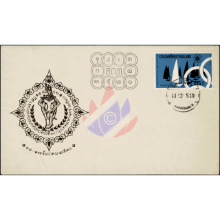11th Regional Games from 11-17.12.1977, MCOT, Bangkok -FDC(VI)-I-